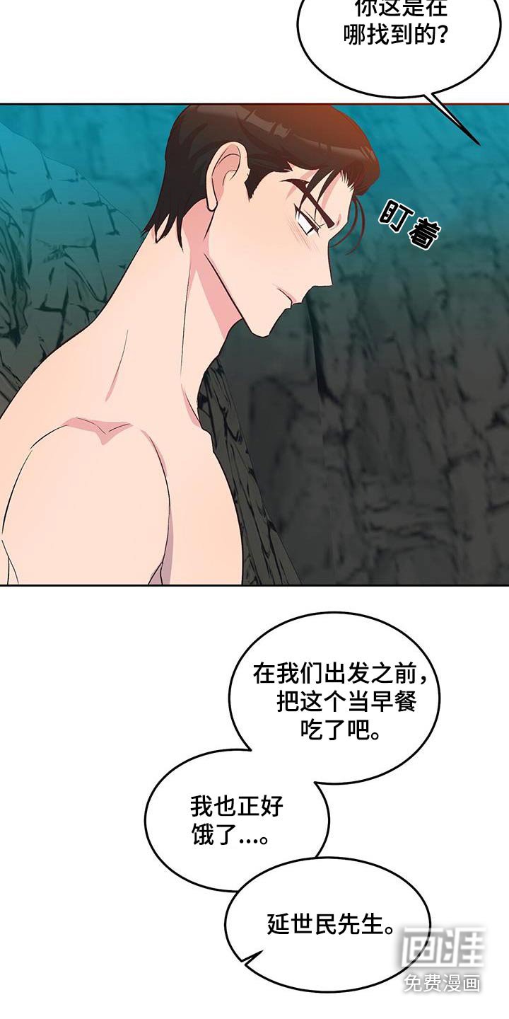 第27章：椰子
