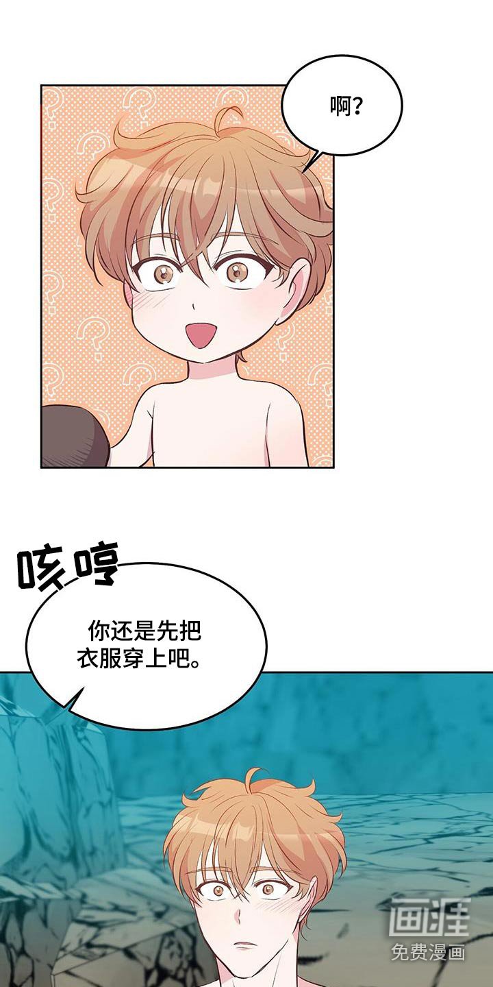 第27章：椰子