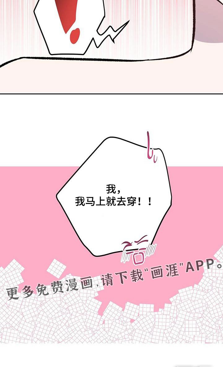 第27章：椰子