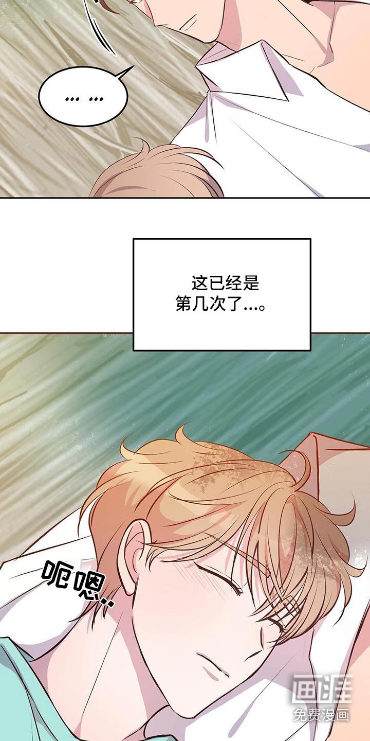 第28章：帮忙一下