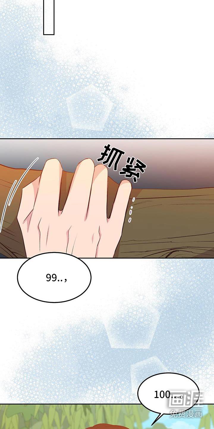 第28章：帮忙一下