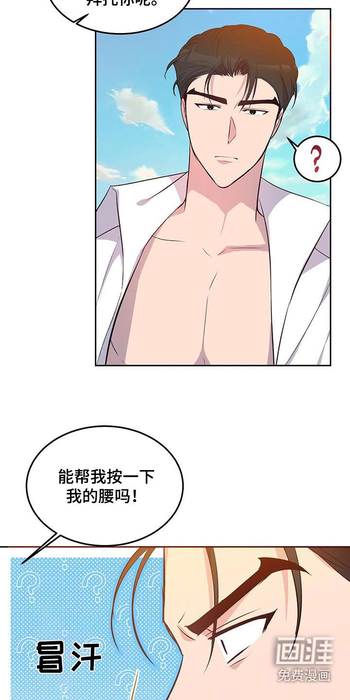 第28章：帮忙一下