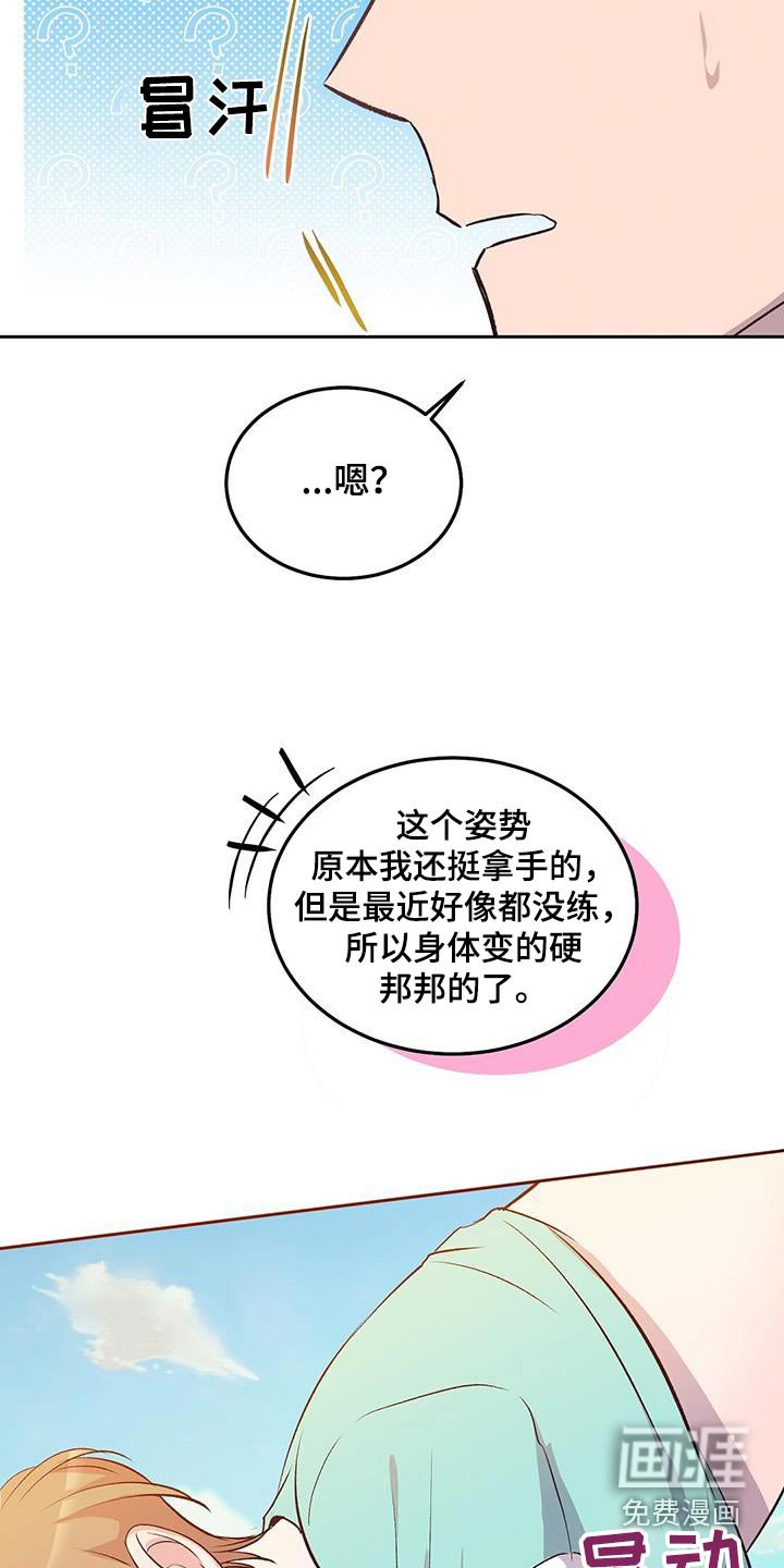 第28章：帮忙一下