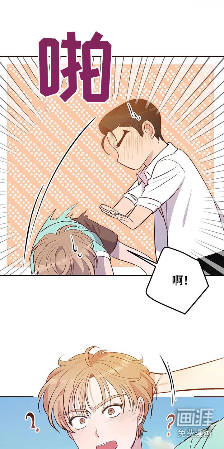第28章：帮忙一下