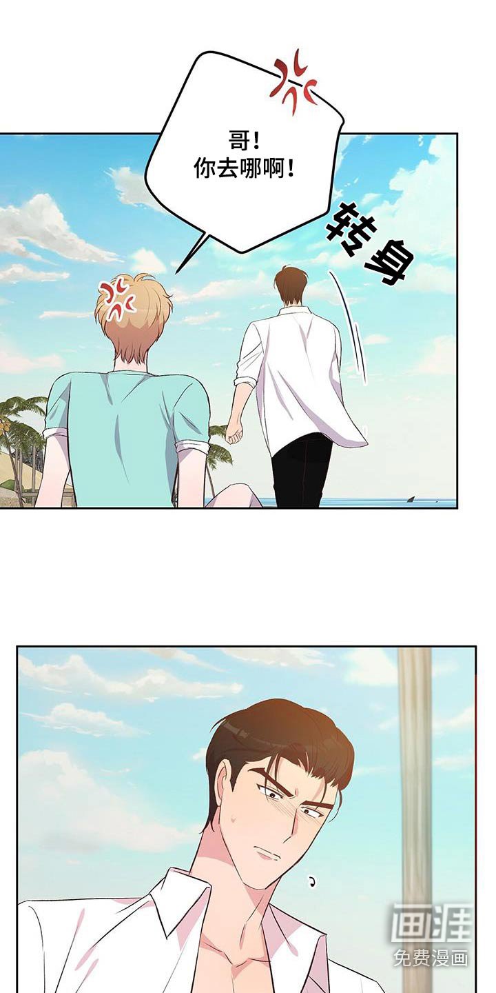 第28章：帮忙一下