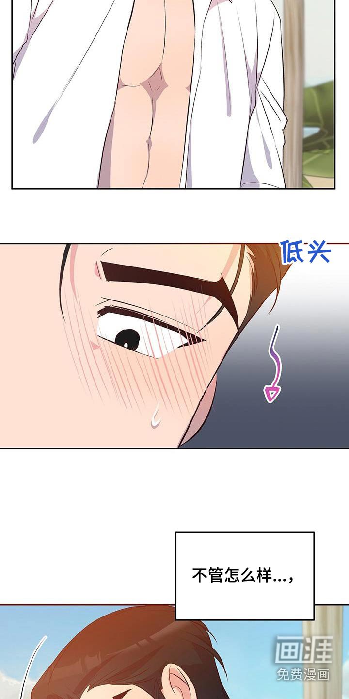 第28章：帮忙一下