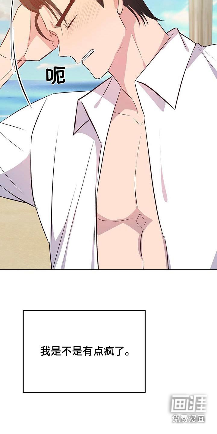 第28章：帮忙一下
