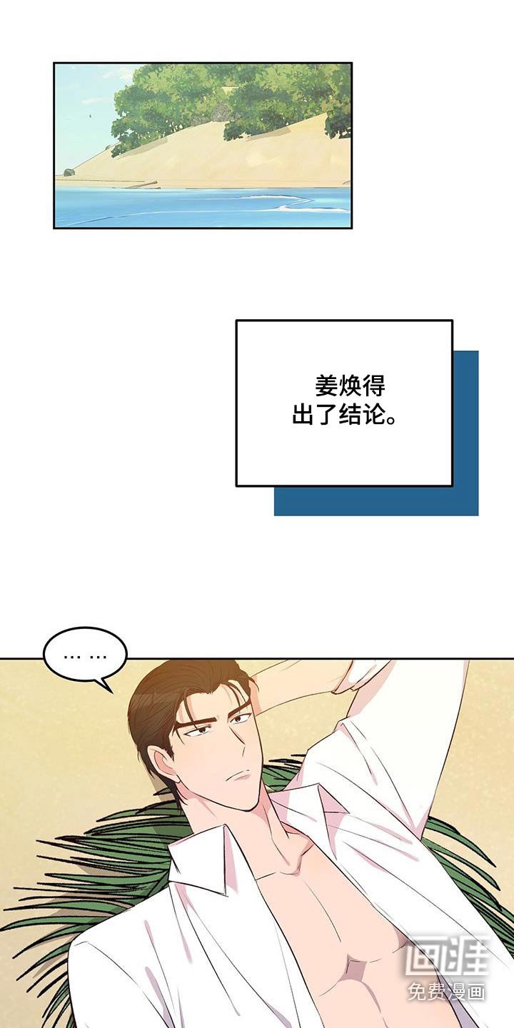 第29章：飞机