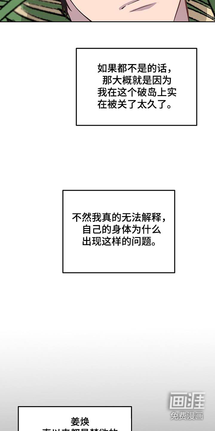 第29章：飞机