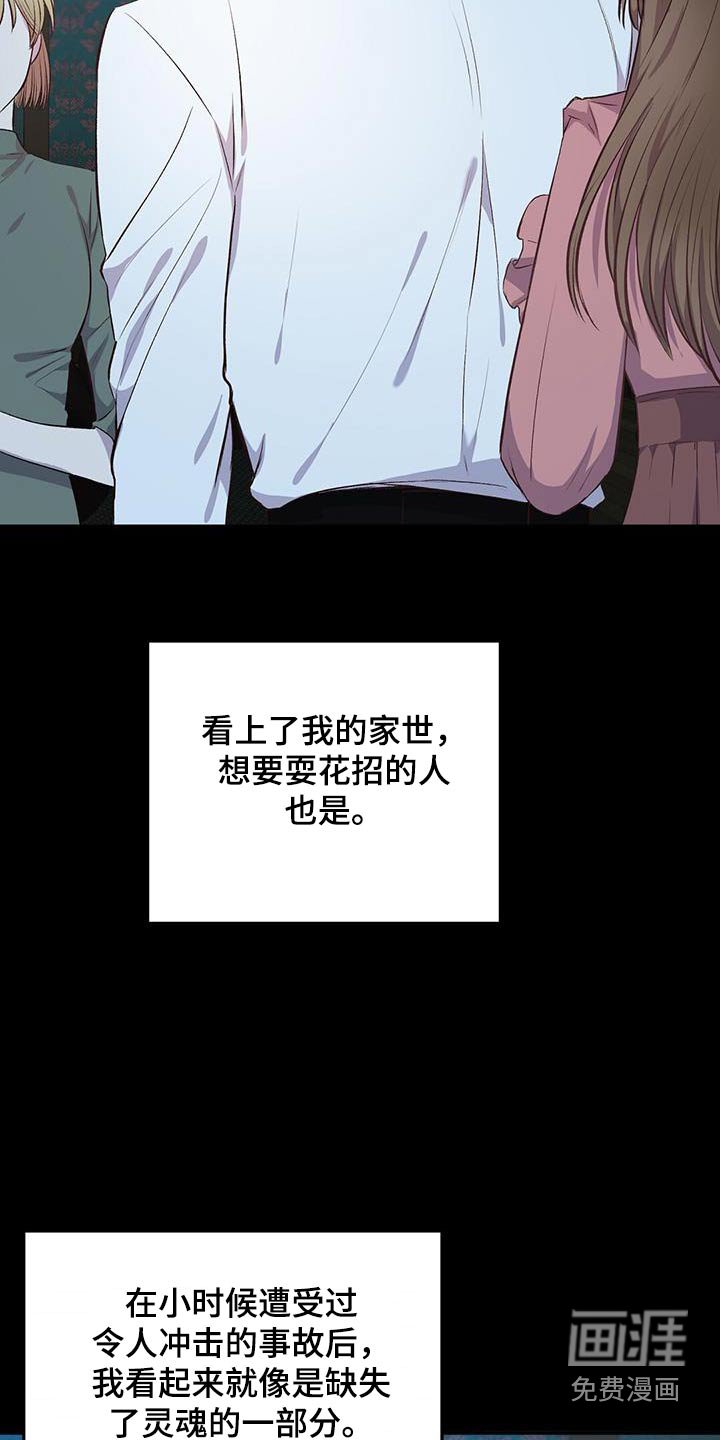 第29章：飞机