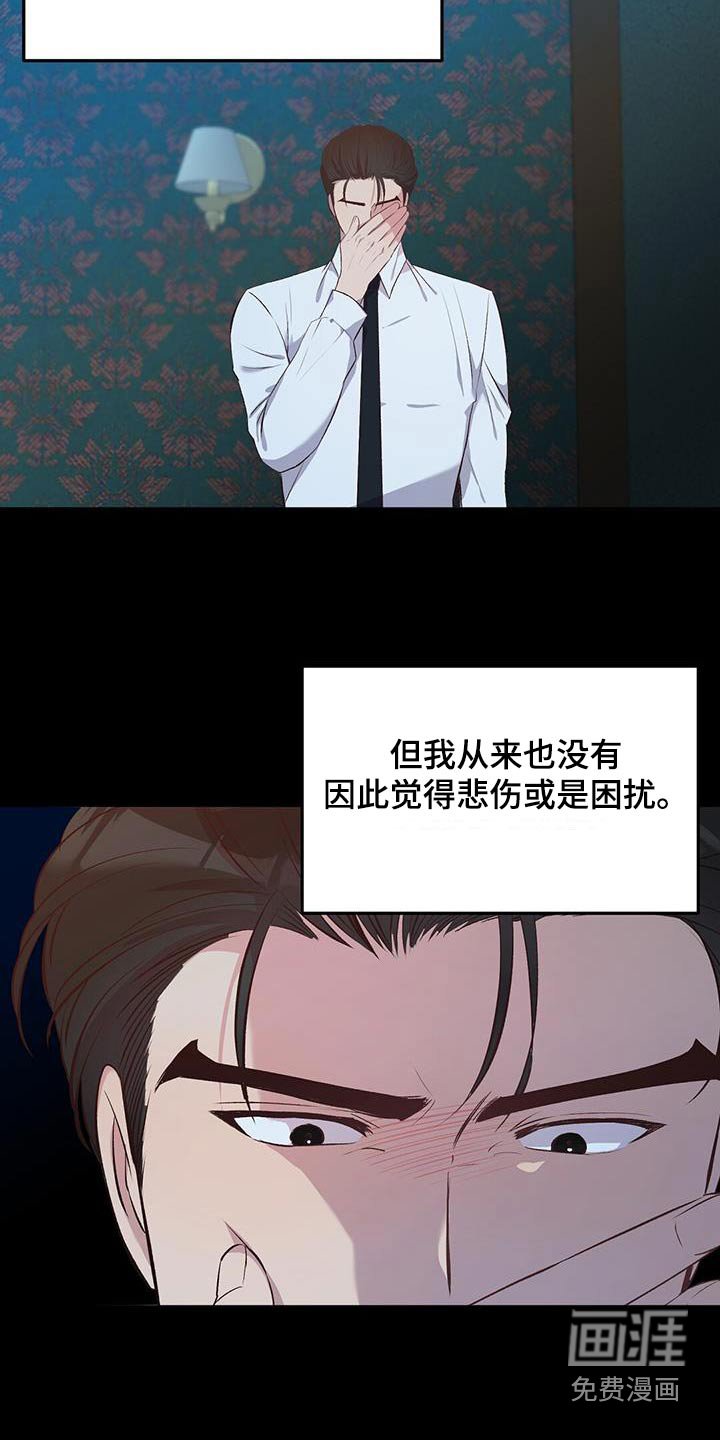 第29章：飞机