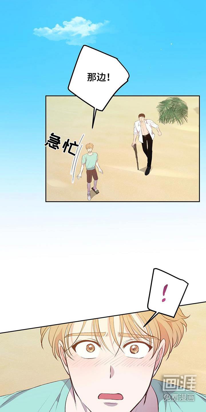 第29章：飞机