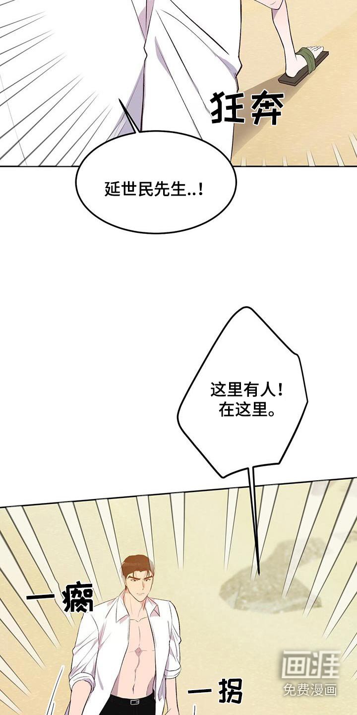 第29章：飞机