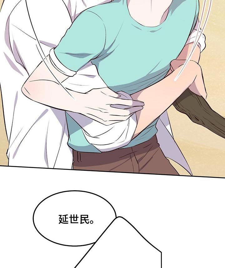 第29章：飞机