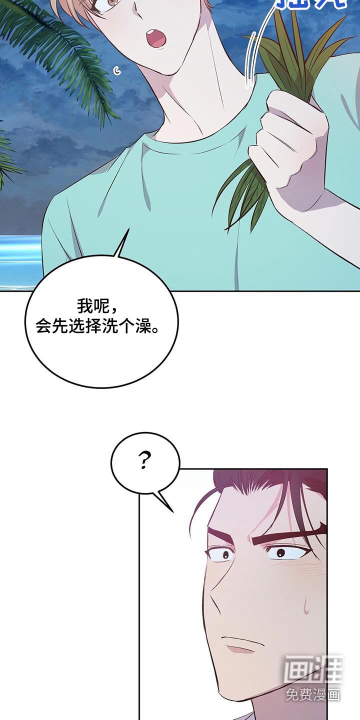 第29章：飞机