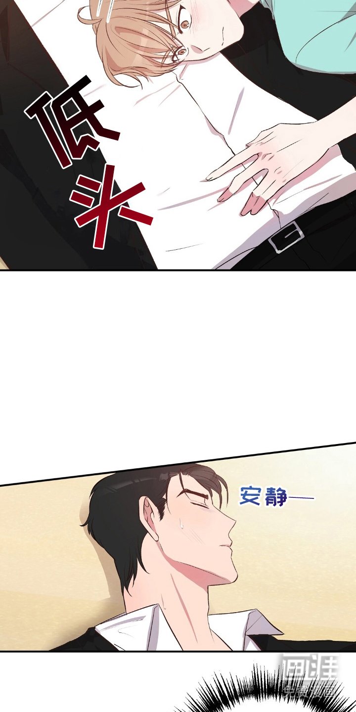 第3章：坠毁