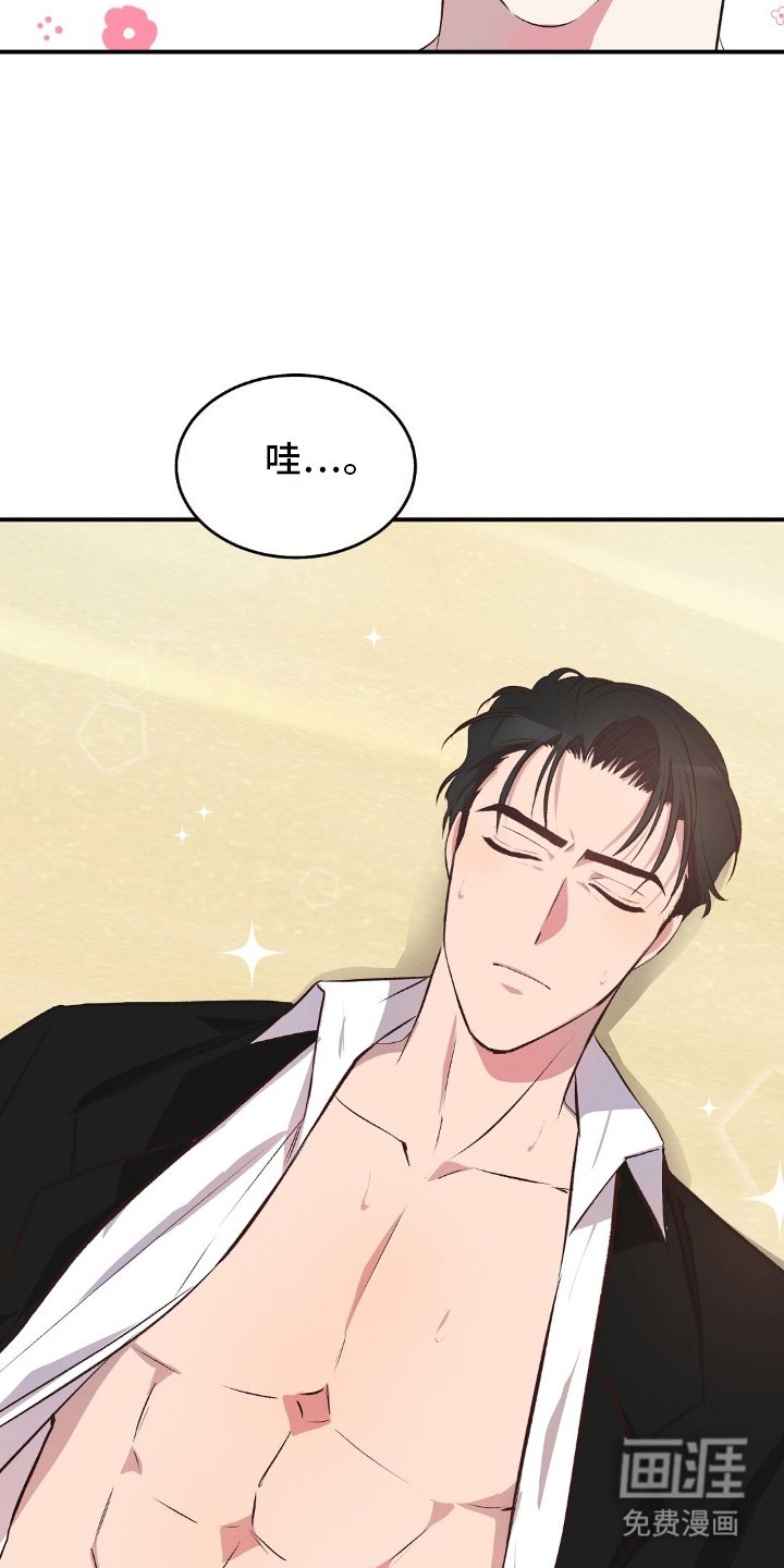 第3章：坠毁