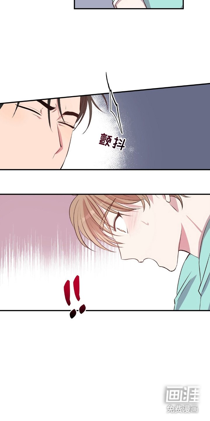 第3章：坠毁