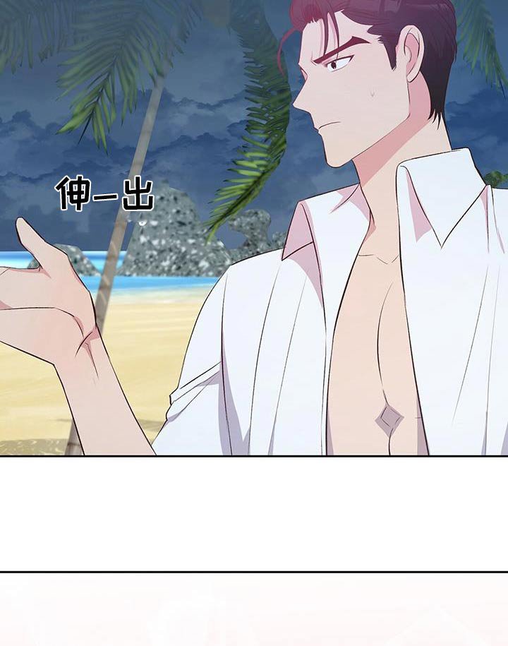 第30章：洗个澡吧