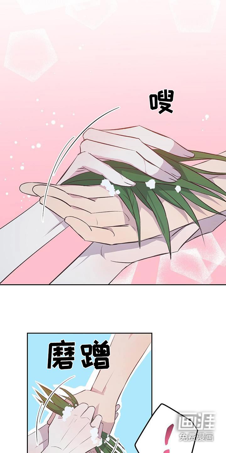 第30章：洗个澡吧