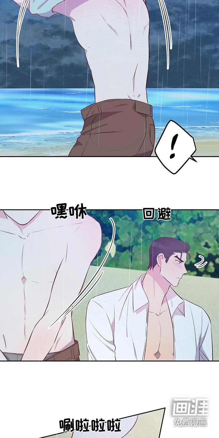 第30章：洗个澡吧