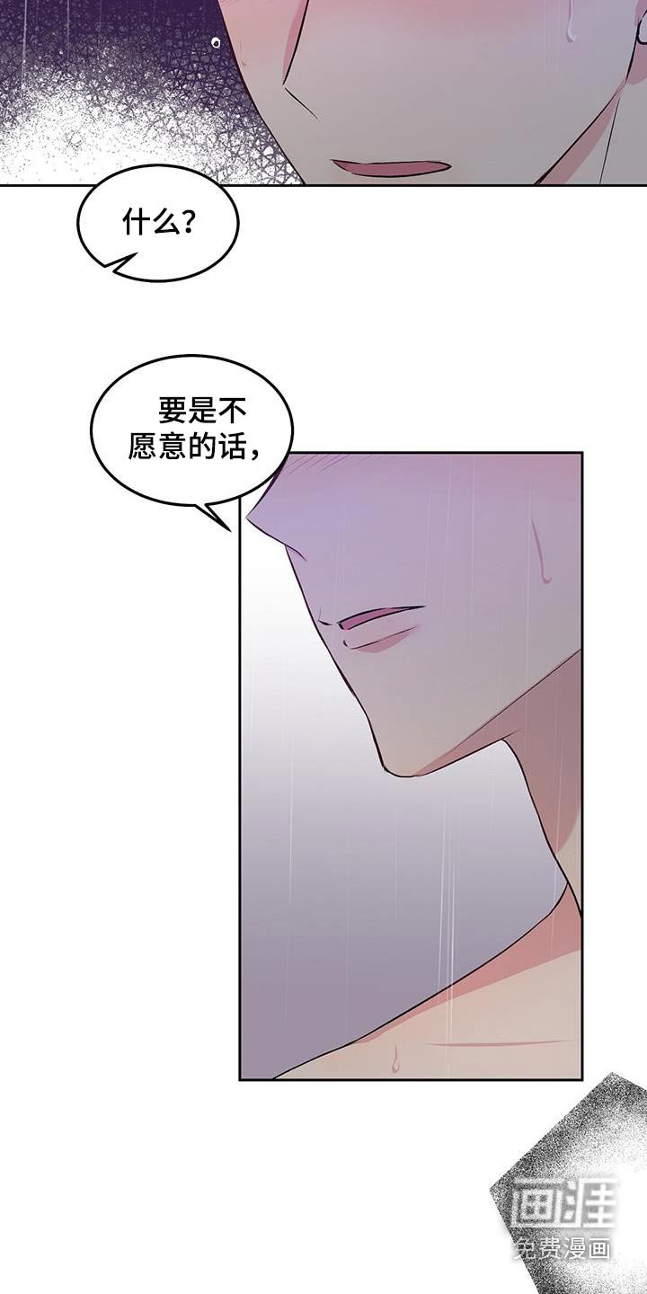 第30章：洗个澡吧
