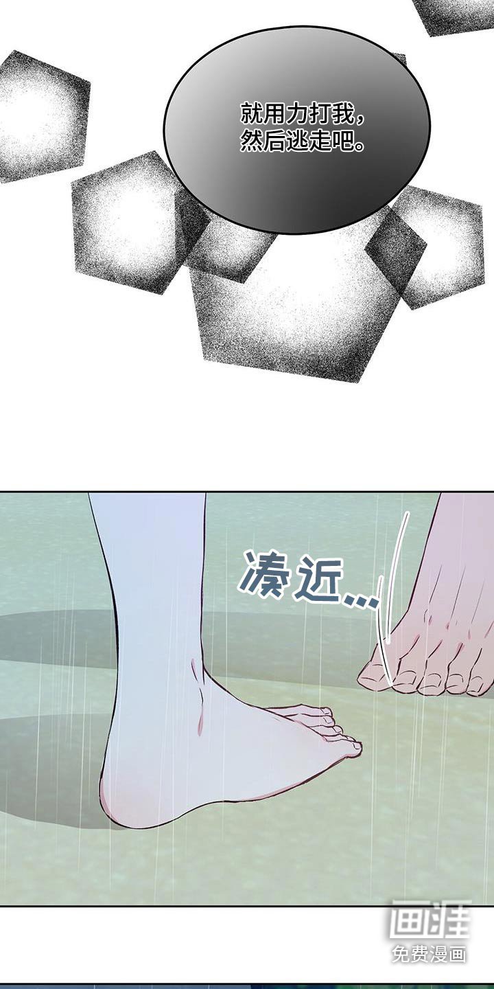 第30章：洗个澡吧