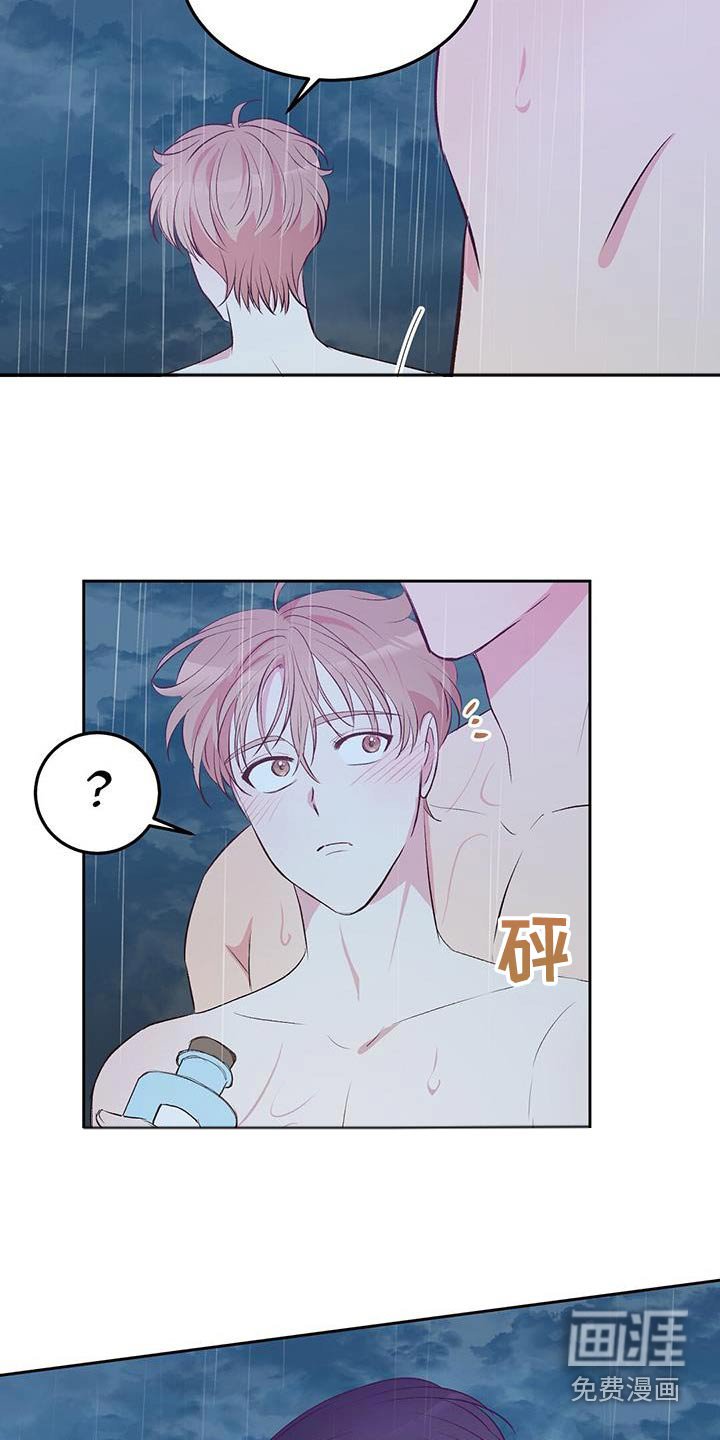第30章：洗个澡吧