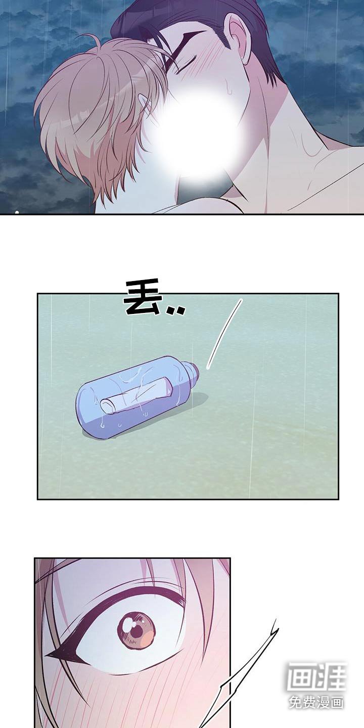第30章：洗个澡吧