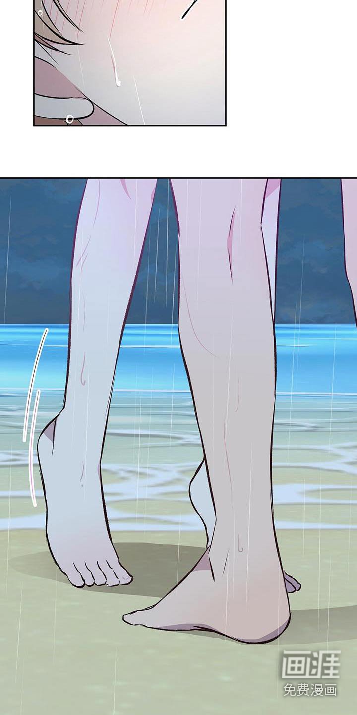 第30章：洗个澡吧