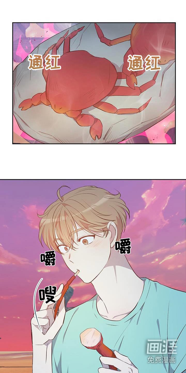 第31章：纸条