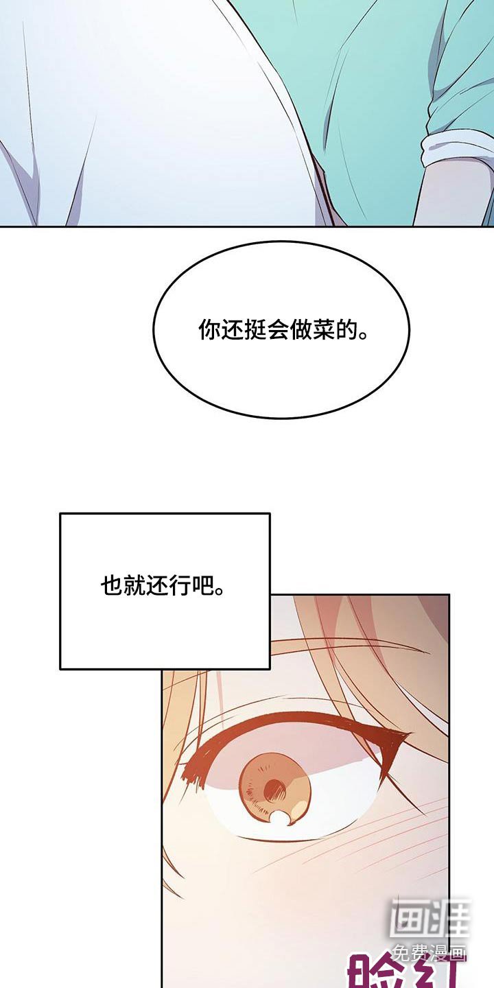 第31章：纸条
