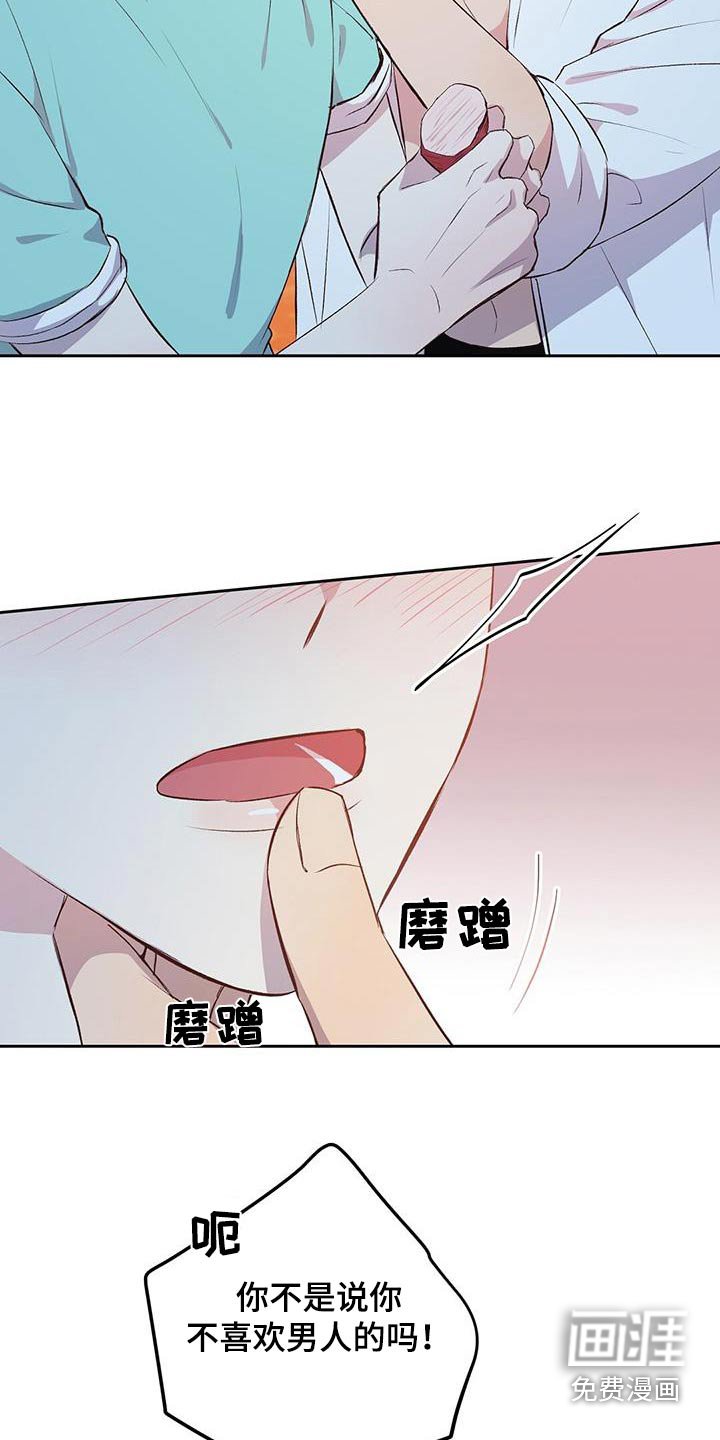 第31章：纸条
