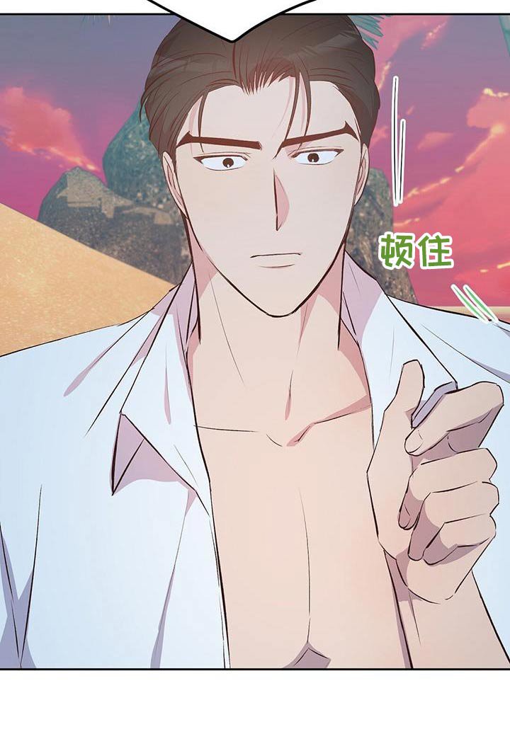 第31章：纸条