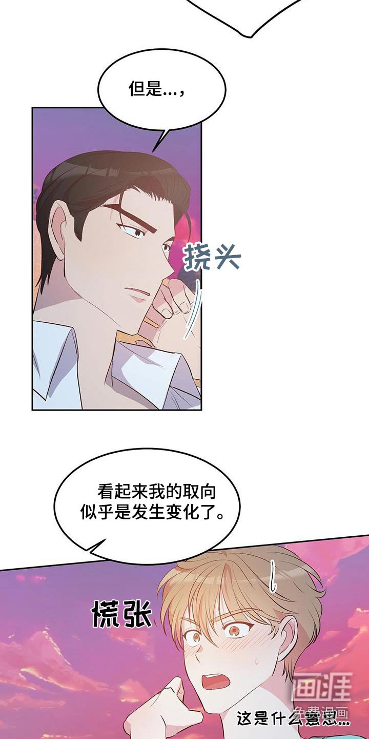 第31章：纸条
