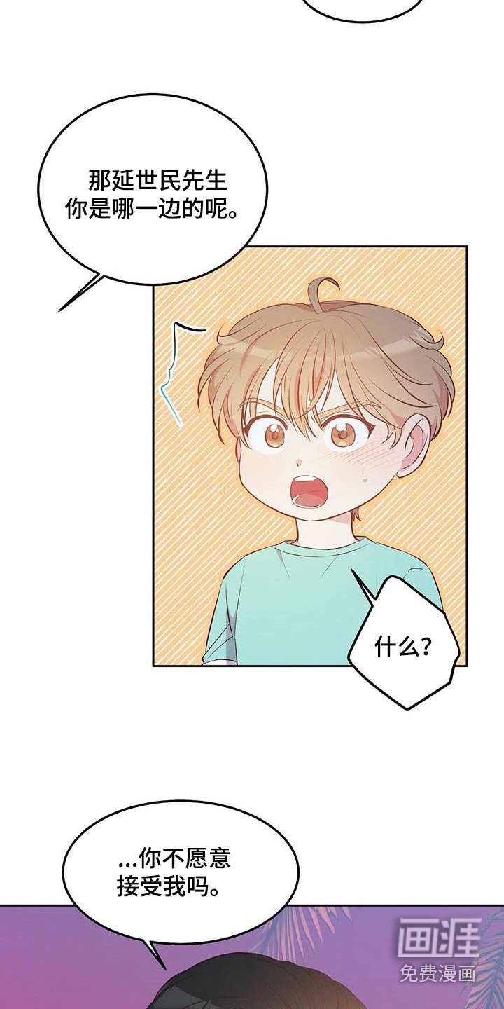 第31章：纸条