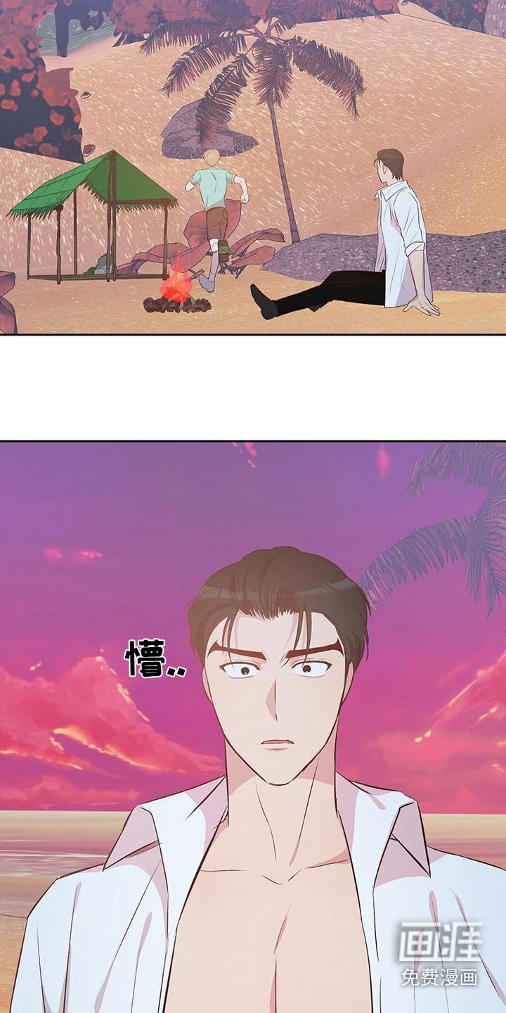 第31章：纸条