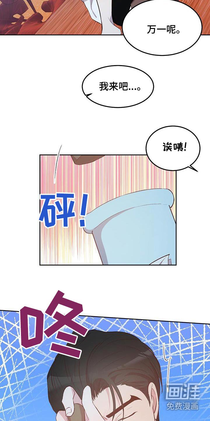 第31章：纸条