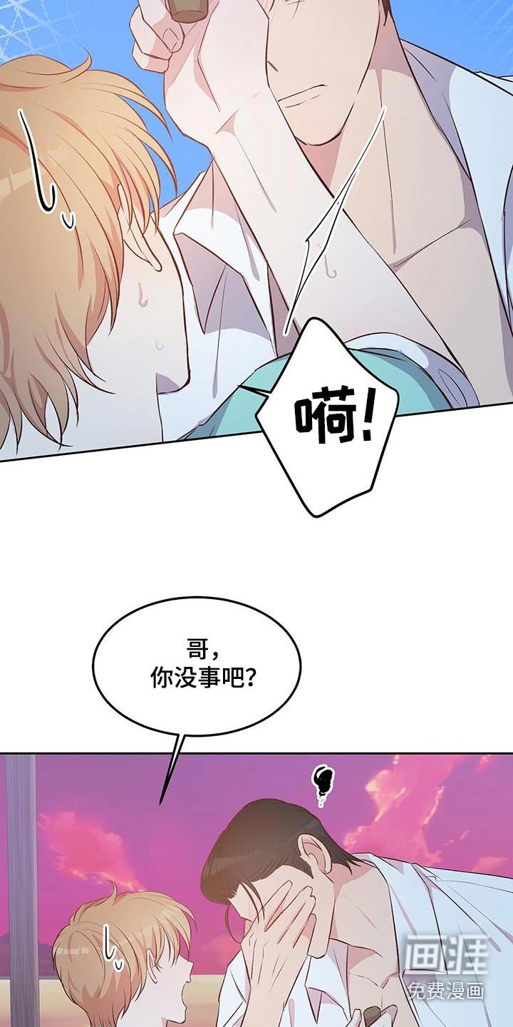 第31章：纸条