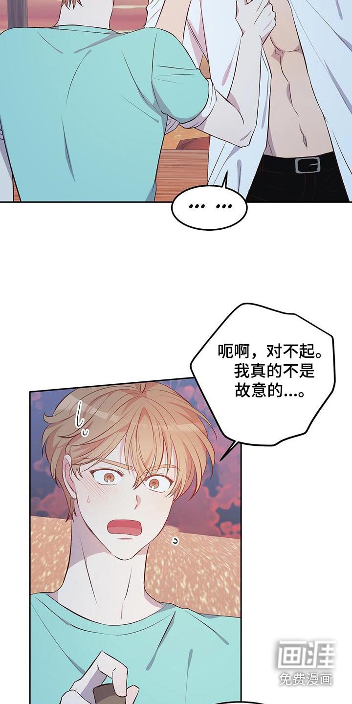 第31章：纸条