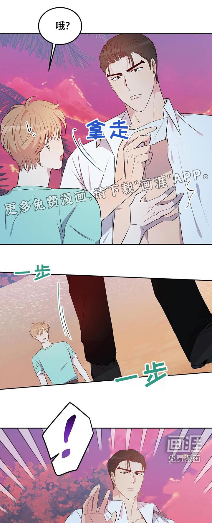 第32章：愚蠢之极