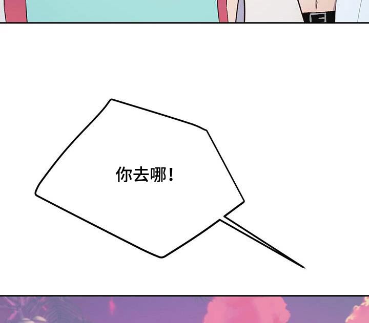 第32章：愚蠢之极