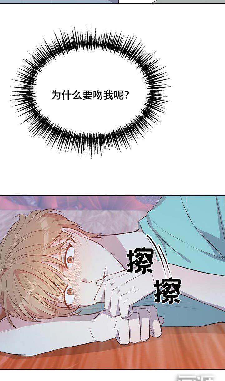 第32章：愚蠢之极