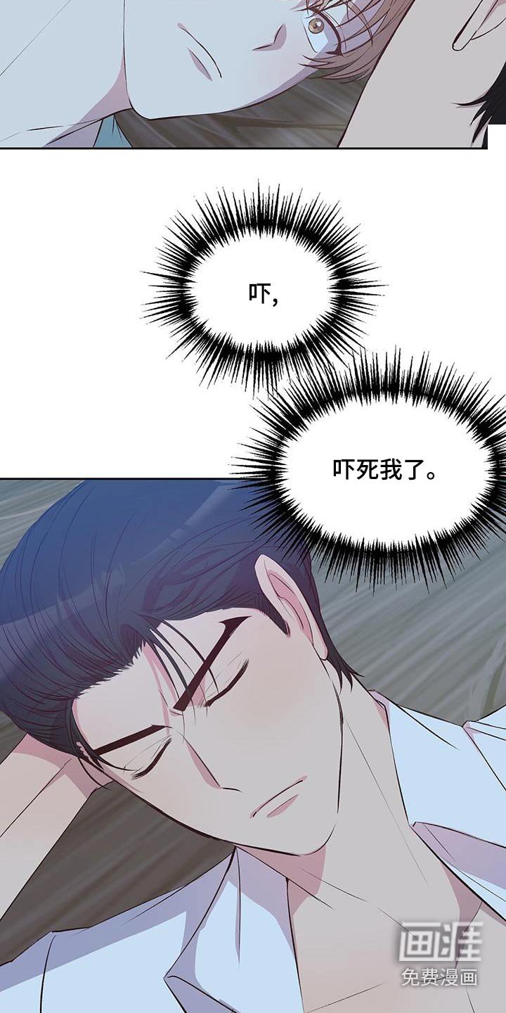第33章：椰子蟹