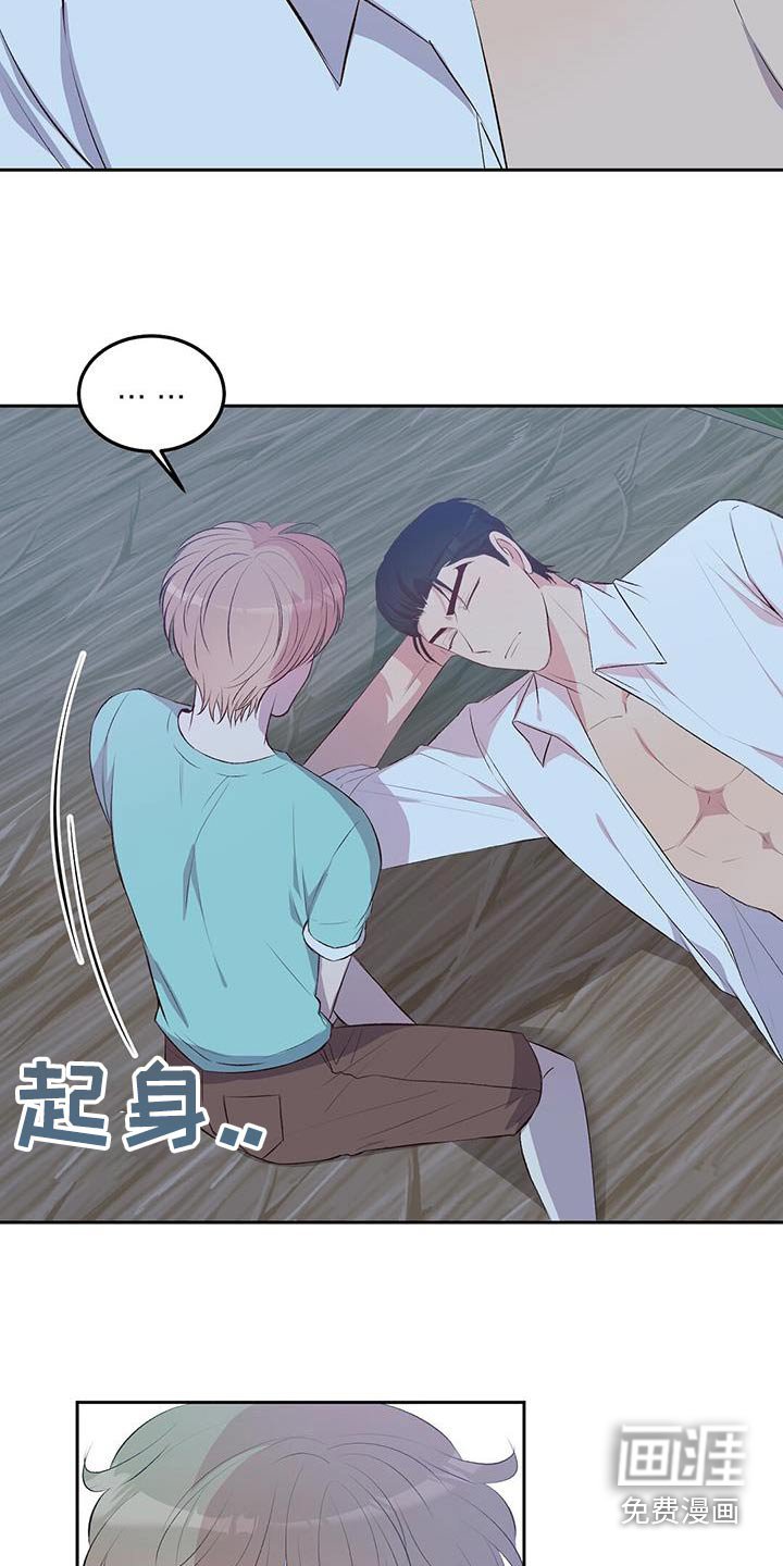 第33章：椰子蟹