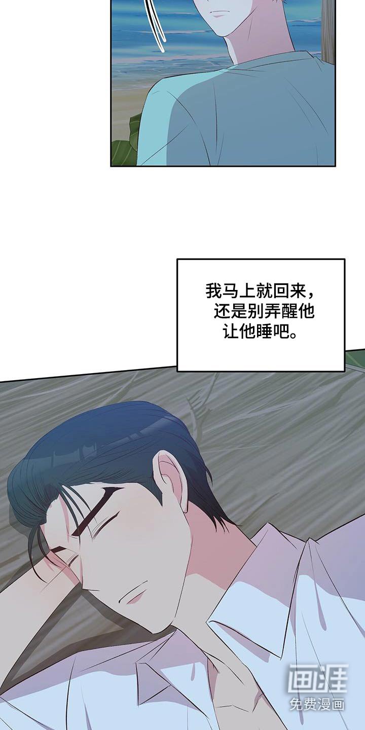 第33章：椰子蟹