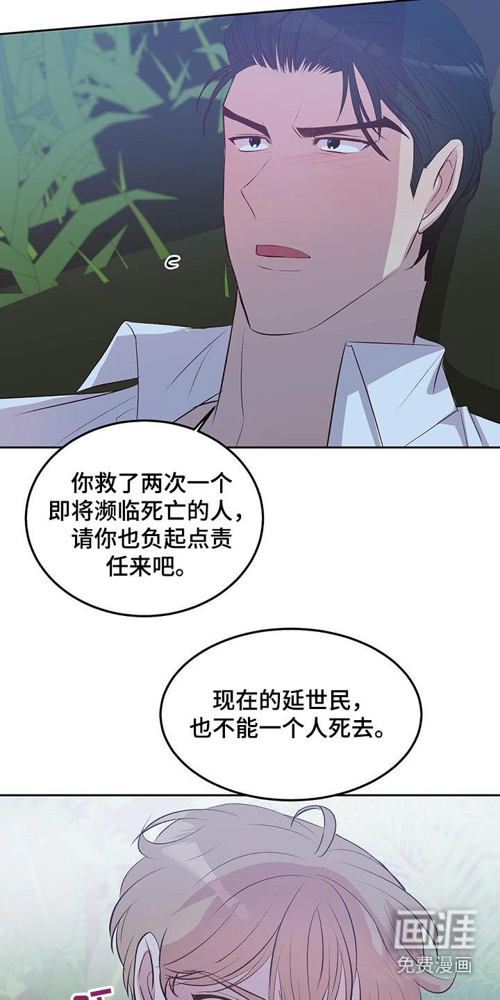 第34章：一周