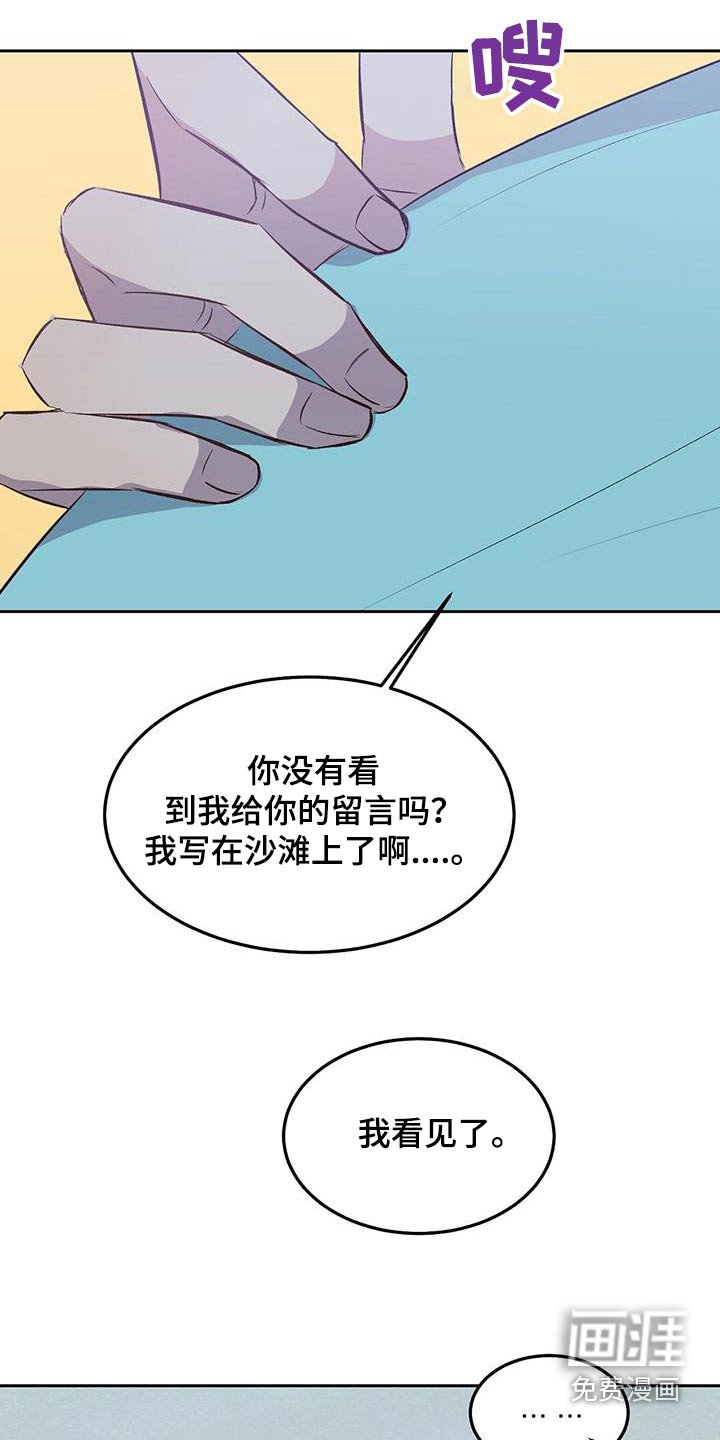 第34章：一周