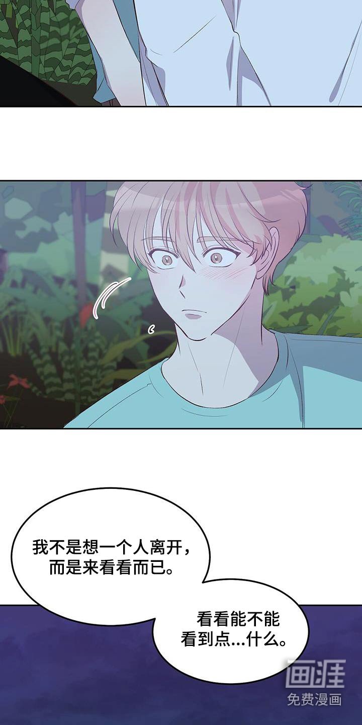 第34章：一周