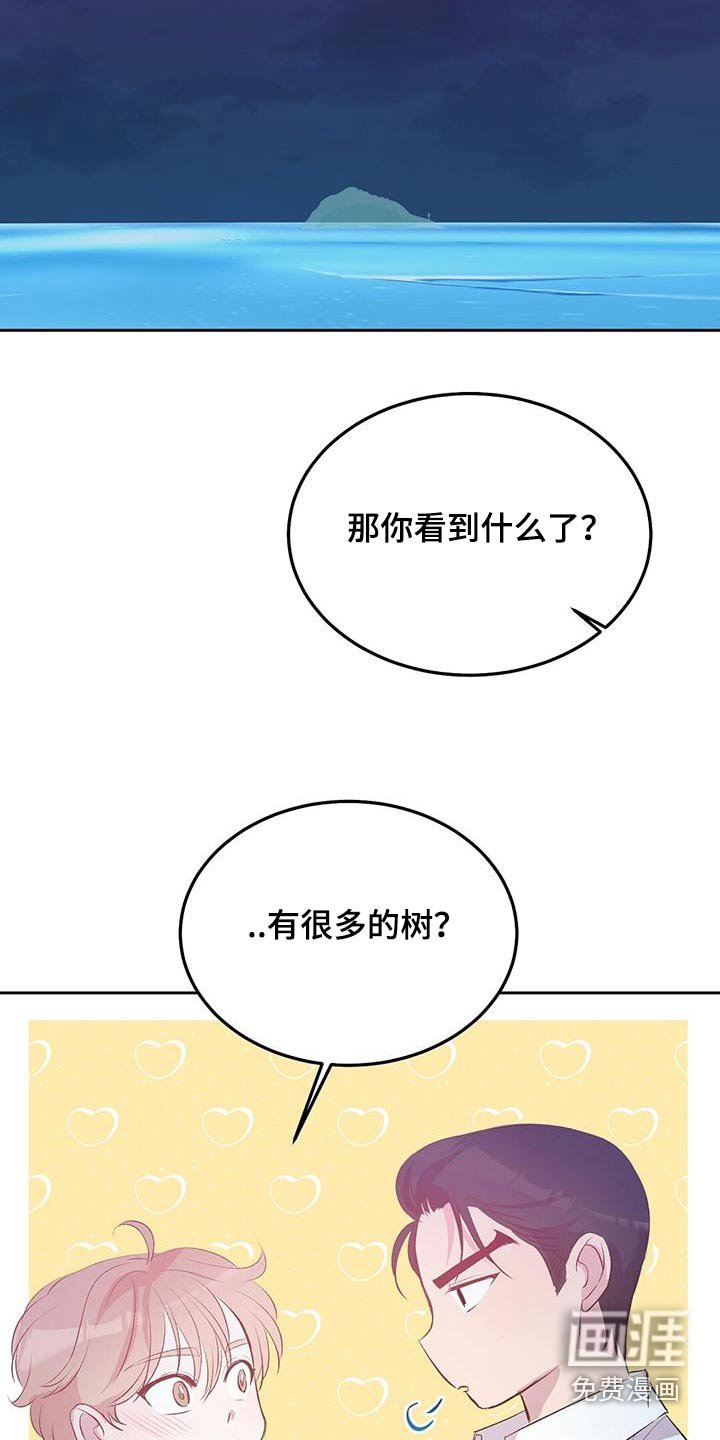 第34章：一周